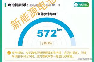 状态回来了！米德尔顿18中11拿下27分10助攻